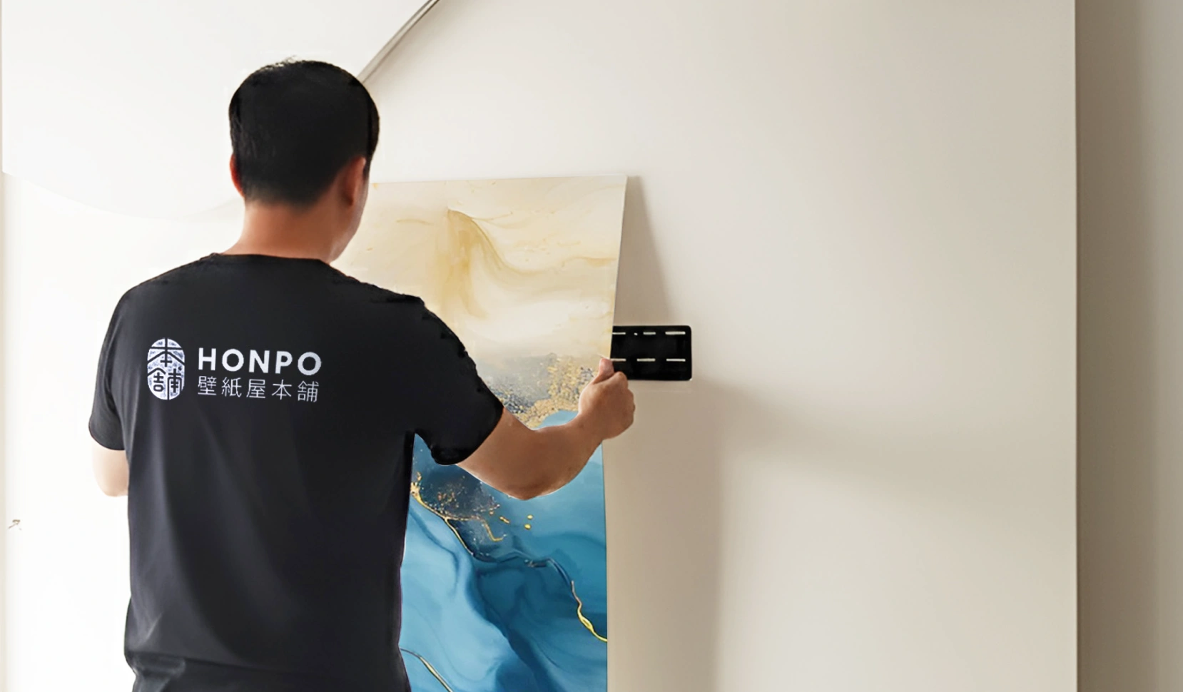 Honpo professional installation